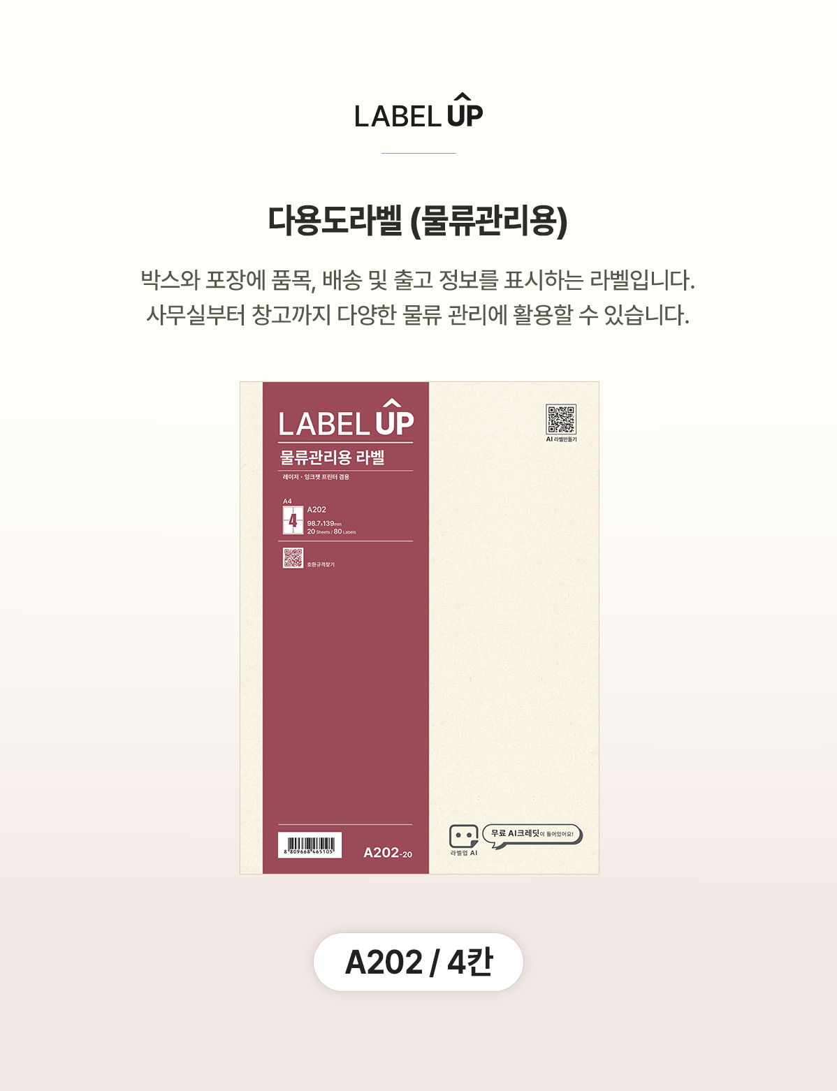 헤더 이미지