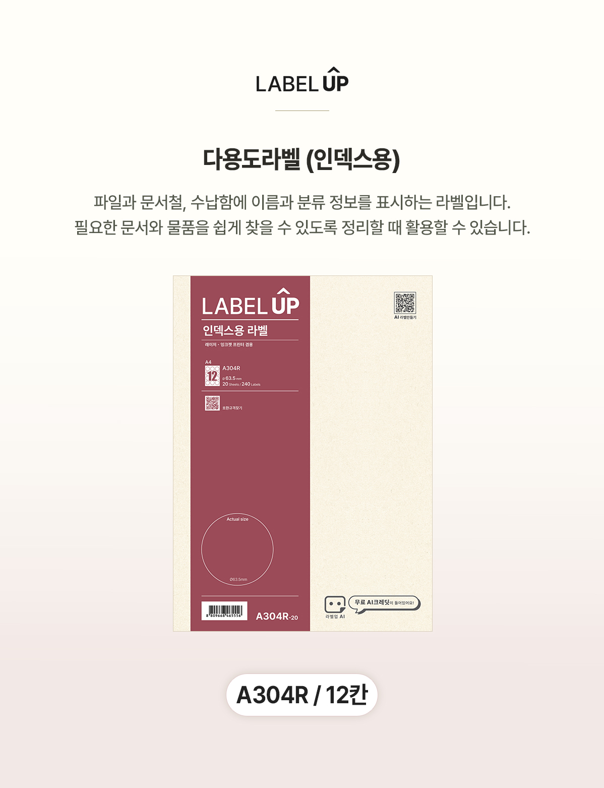 헤더 이미지