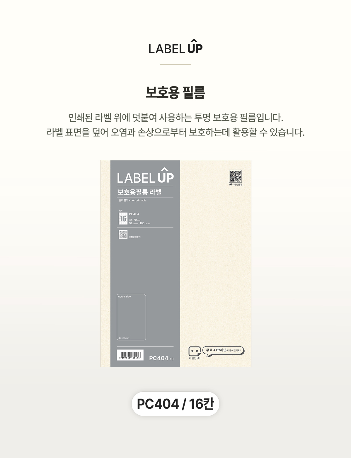 헤더 이미지